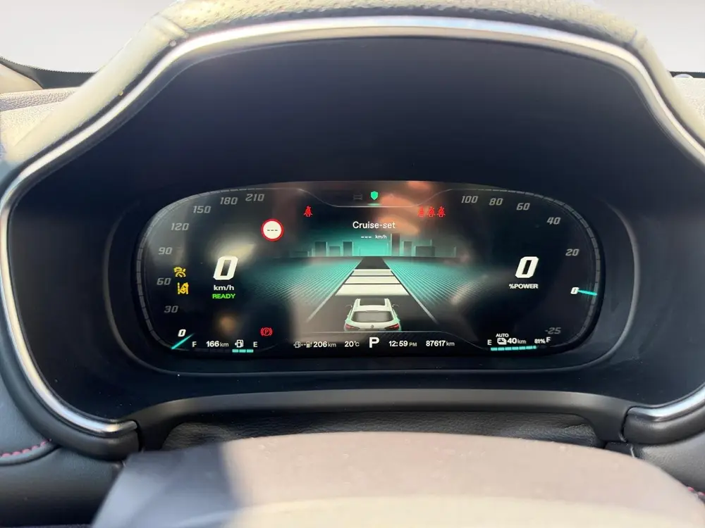 MG EHS 1.5 TGDI Luxury | Panoramadak | 360 camera | Cruise C uit 2022, foto 20