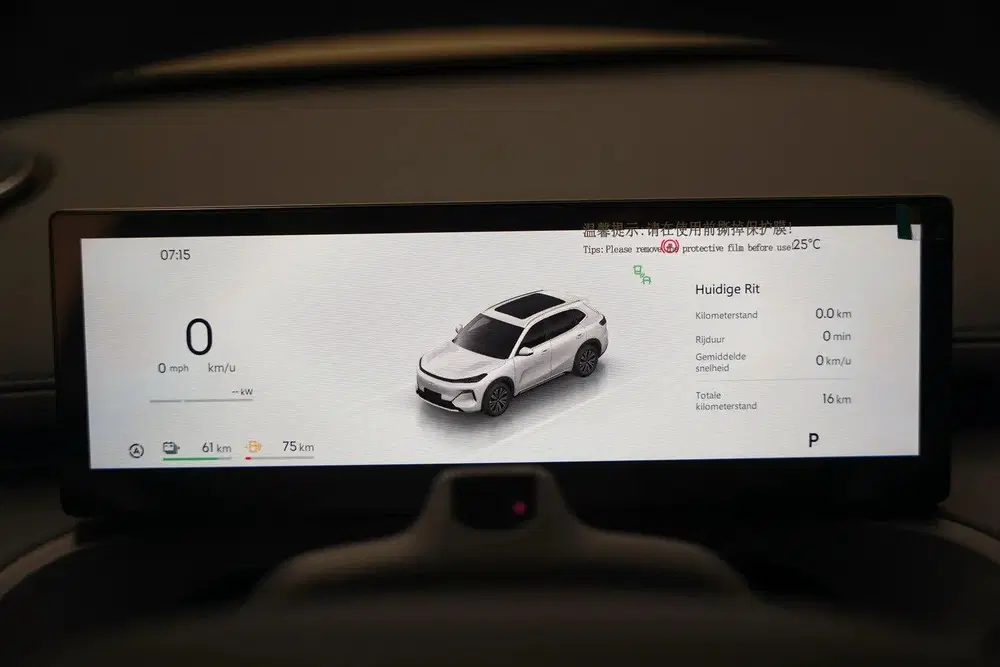 Geely Starray EM-i Starray EM-i Pro [ 360 camera 83km bereik uit 2026, foto 18