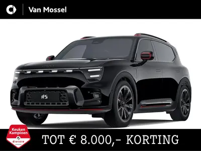 Smart #5 BRABUS uit 2026