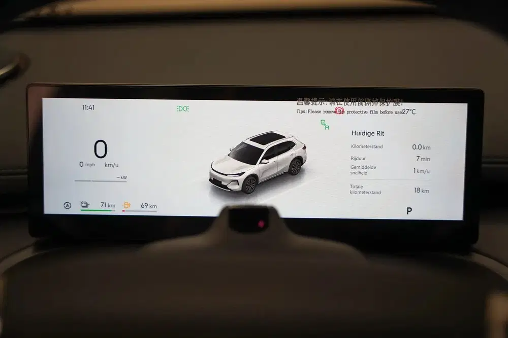 Geely Starray EM-i Starray EM-i Pro [ 360 camera 83km bereik uit 2026, foto 18