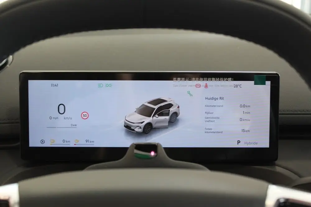 Geely Starray EM-i 1.5 Pro Plug-in uit 2026, foto 20