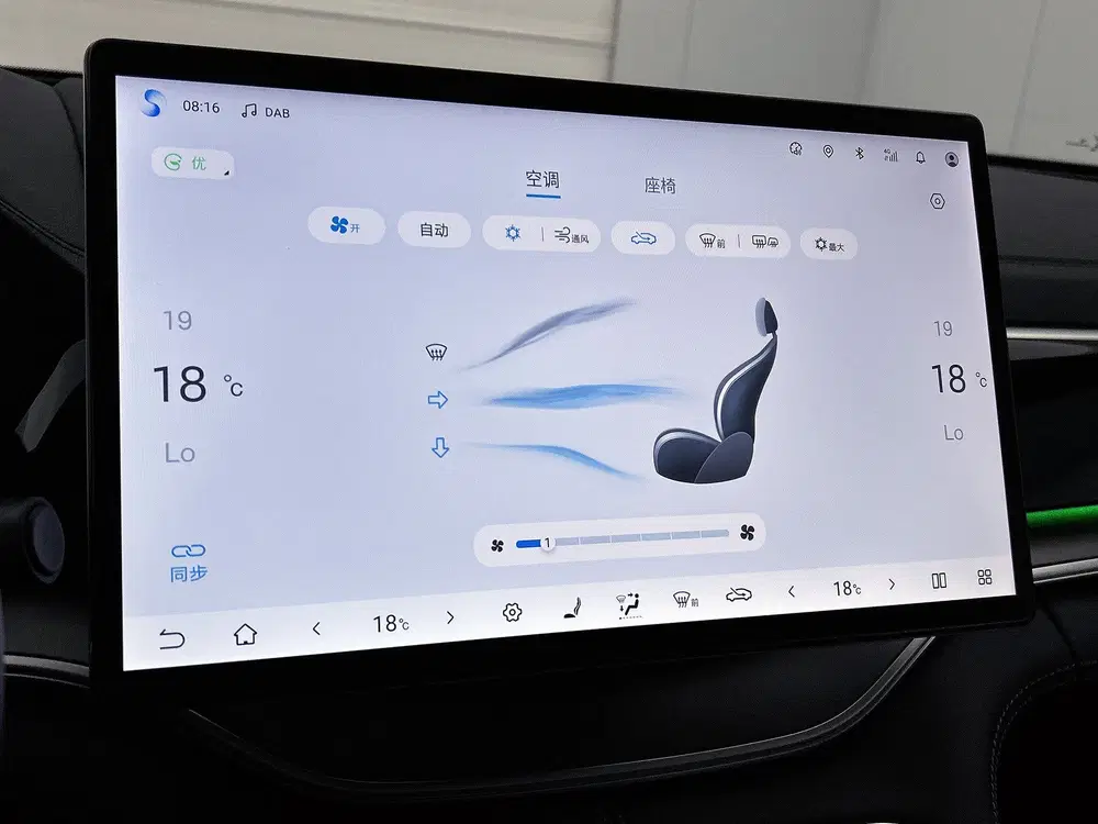 BYD Seal U 1.5 DM-i FWD Boost uit 2026, foto 11