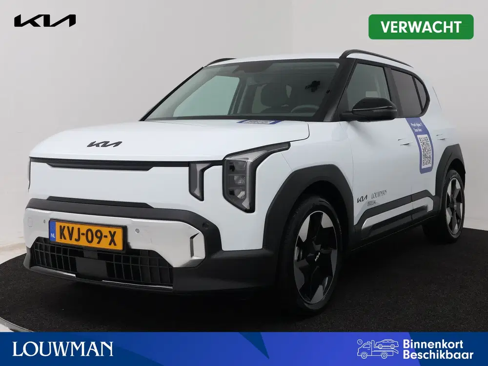 Kia EV2 Plus 42.2 kWh uit 2026
