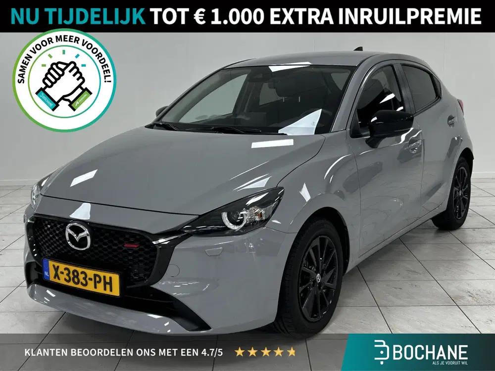 Mazda 2 1.5 SkyActiv-G 90 Homura ACHTERUITRIJCAMER uit 2024