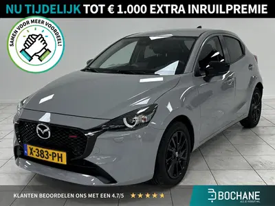 Mazda 2 1.5 SkyActiv-G 90 Homura ACHTERUITRIJCAMER uit 2024