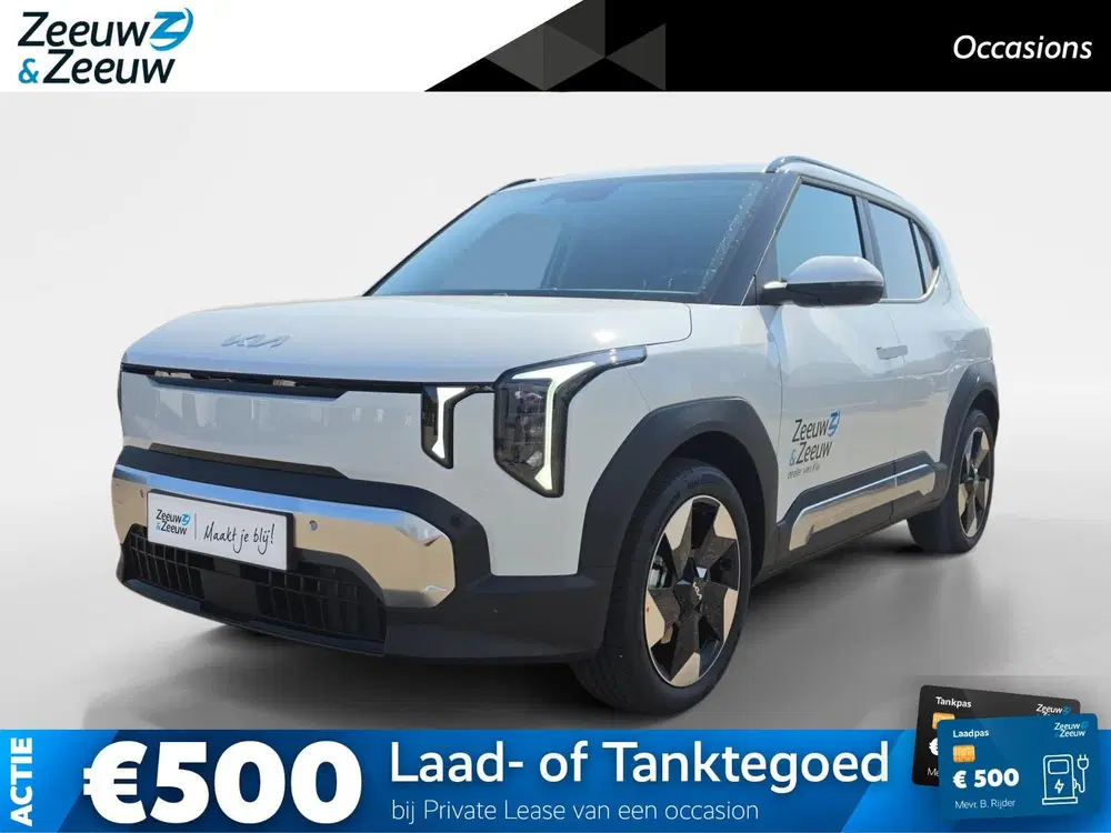 Kia EV2 Plus 42.2 kWh uit 2026