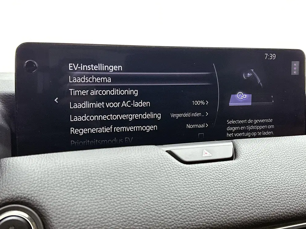 Mazda CX-60 2.5 e-SkyActiv PHEV Exclusive-Line uit 2025, foto 13