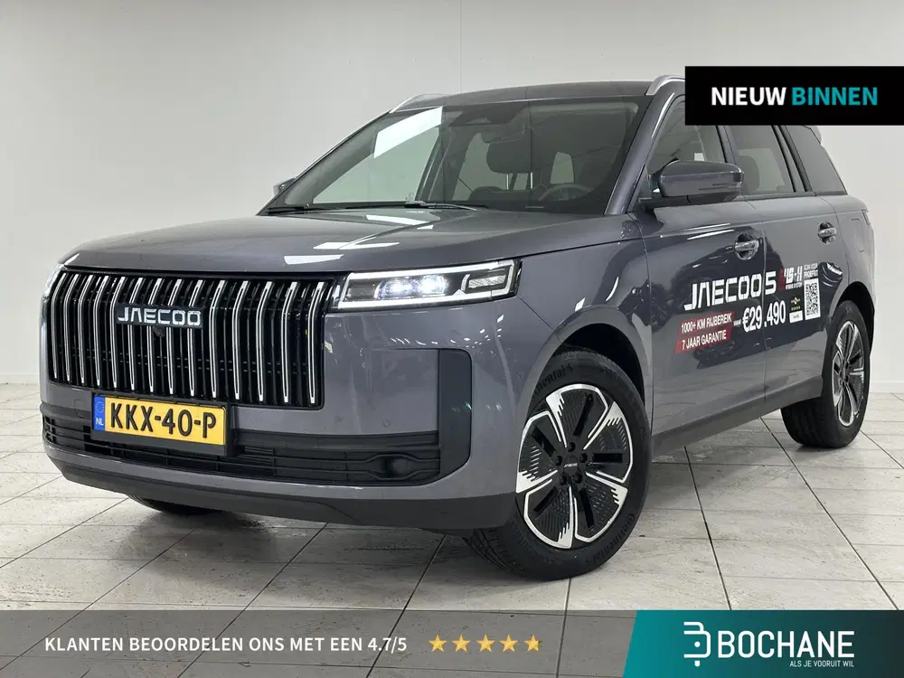 Jaecoo 5 1.5 T-GDi SHS-H Exclusive uit 2026