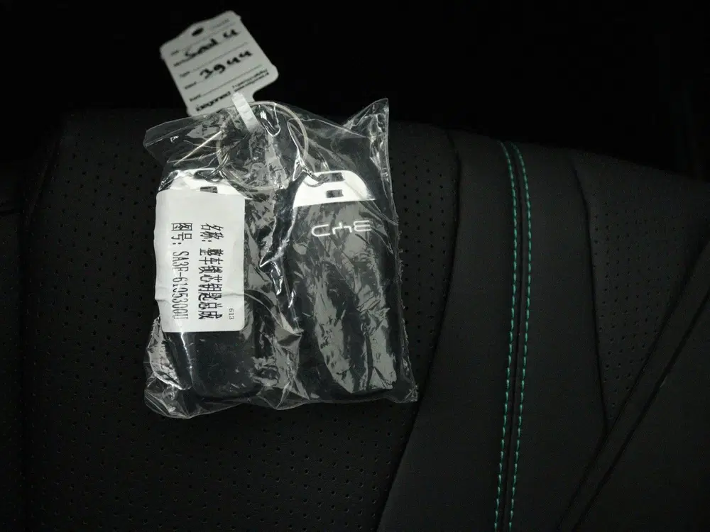 BYD Seal U 1.5 DM-i FWD Boost uit 2026, foto 9
