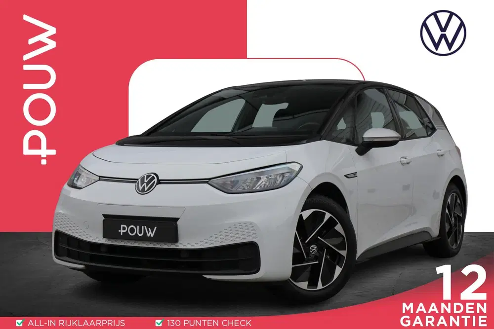 Volkswagen ID.3 First 58 kWh 204pk uit 2020